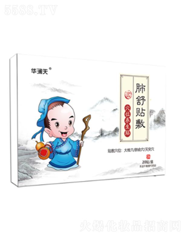 �A��������N��Ѩλ�B(y��ng)���N��2�N/��*10��/��