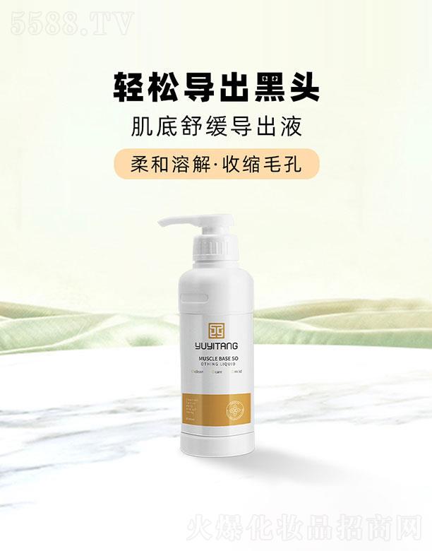 ���t(y��)�ü����澏����Һ