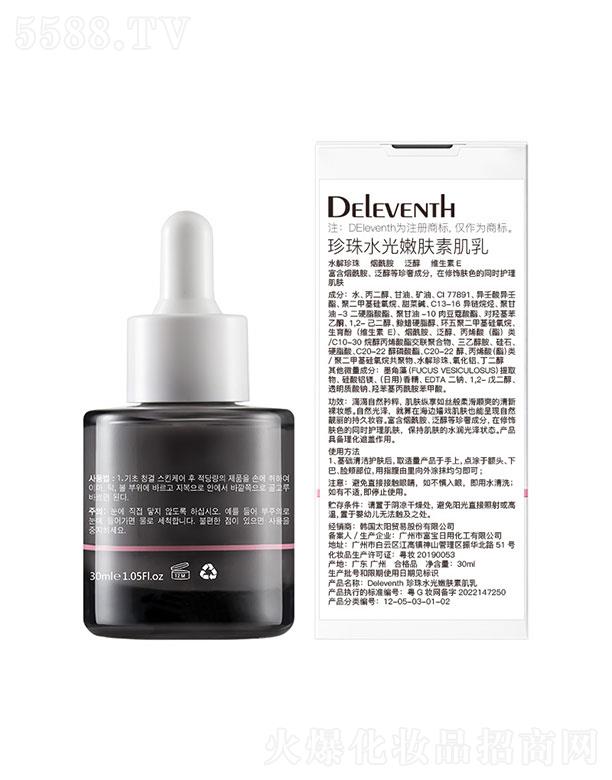 DEleventh����ˮ�����w�ؼ���