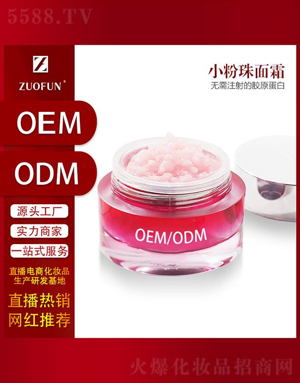 ׿��С������˪