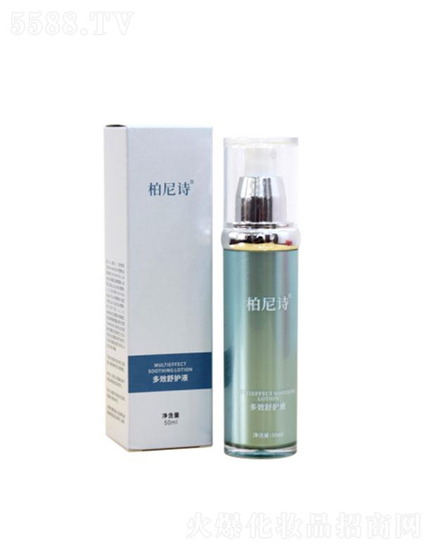 ����Ԋ��Ч���oҺ