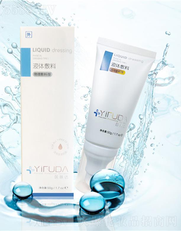 �t(y��)�w�_Һ�w���� 50ml