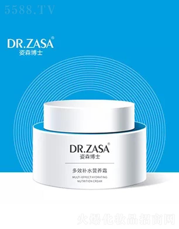 ��ɭ��ʿ��Ч�a(b��)ˮ�I�B(y��ng)˪