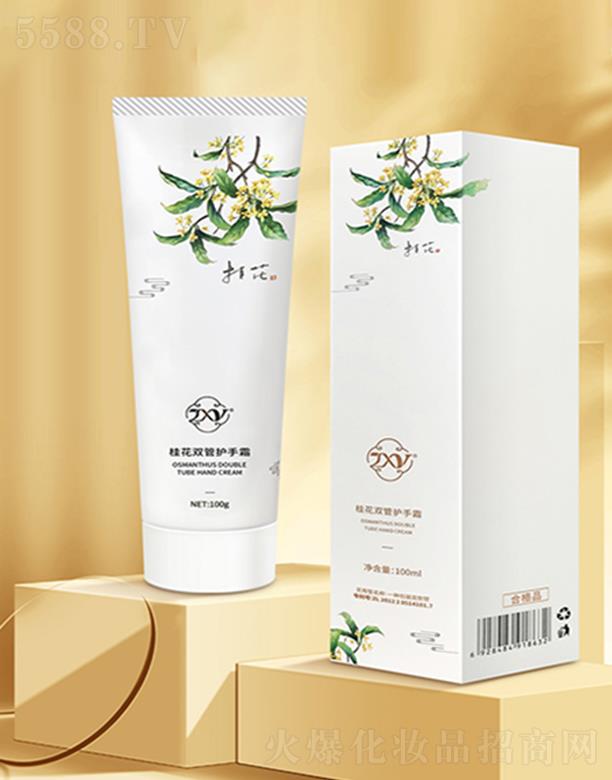 ZXY���p���o��˪