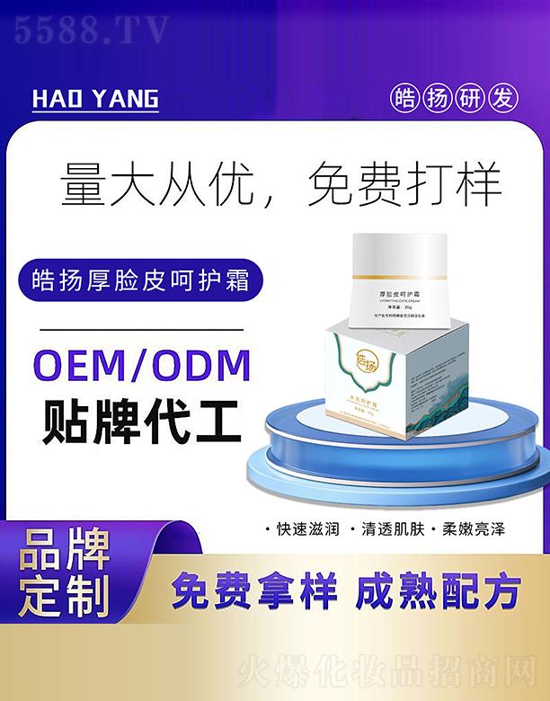 �P(y��ng)��ĘƤ���o(h��)˪