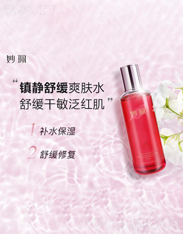 ��������B(y��ng)ˬ�wˮ