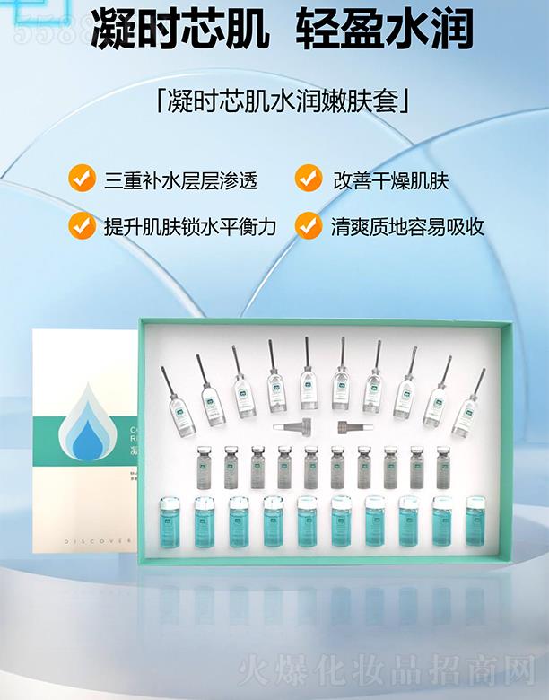 ��߹���r(sh��)о��ˮ�����w��