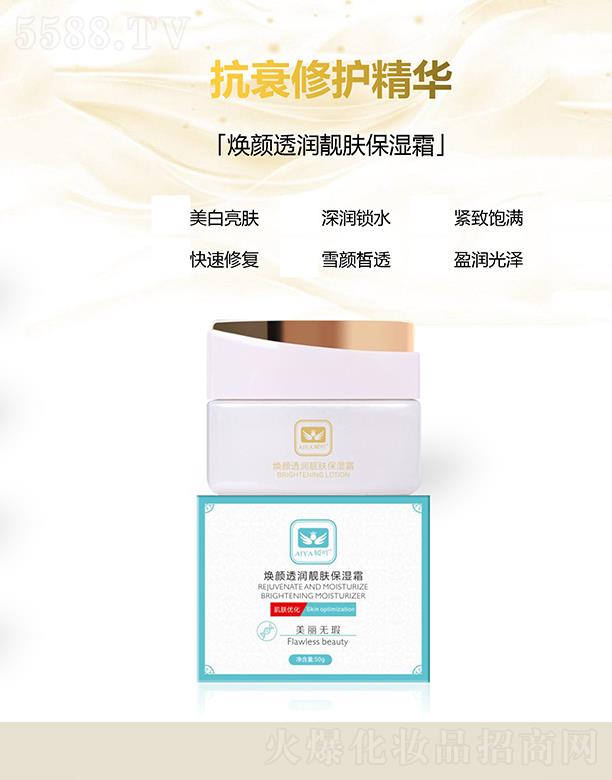 ��߹���͸��(r��n)�n�w����˪ 50g/ƿ