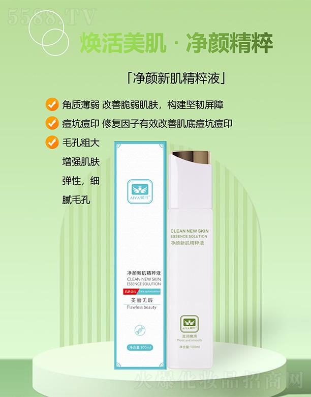 ��߹����¼�����Һ 100ml/ƿ