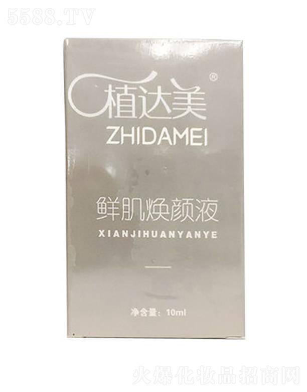 ֲ�_���r�����Һ