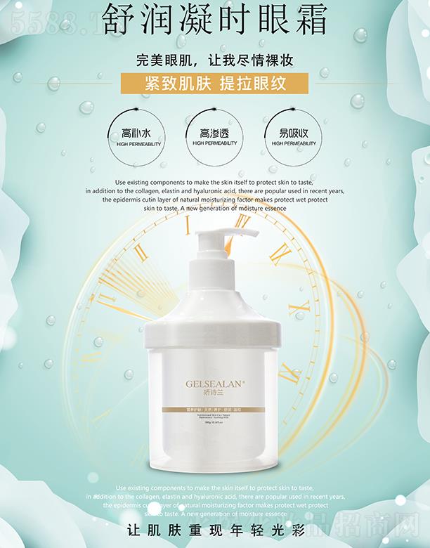 ��Ԋ(sh��)�m�杙(r��n)���r(sh��)��˪ 300g