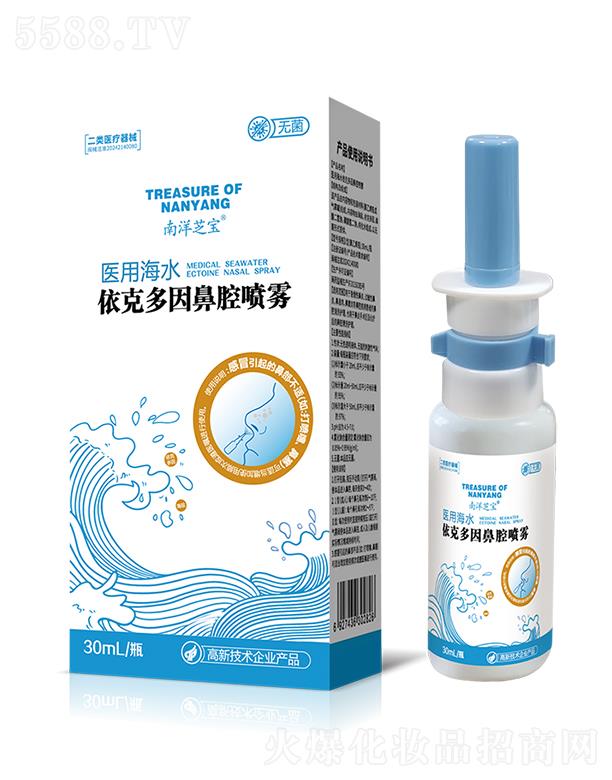 �{(l��n)֥�w���˶����ǻ���F 30L/ƿ