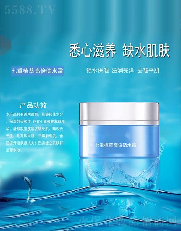 ����ֲ�͸߱���(ch��)ˮ˪