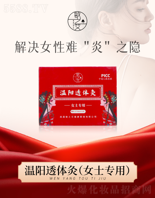 �ϲ���֮�������������޹�˾����֮�����͸�w��Ů