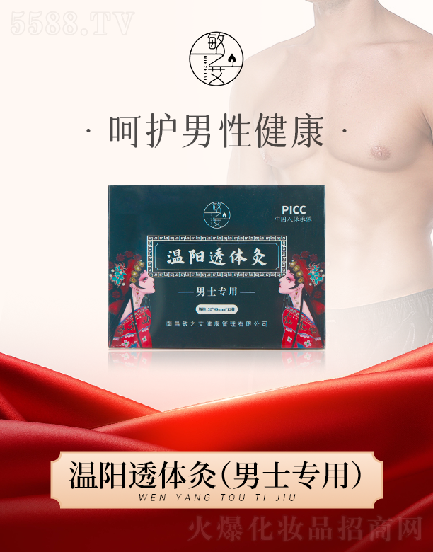 �ϲ���֮�������������޹�˾����֮�����͸�w����