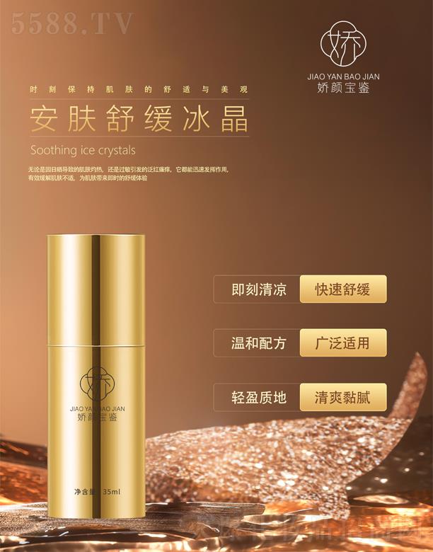 ����b���w�澏����