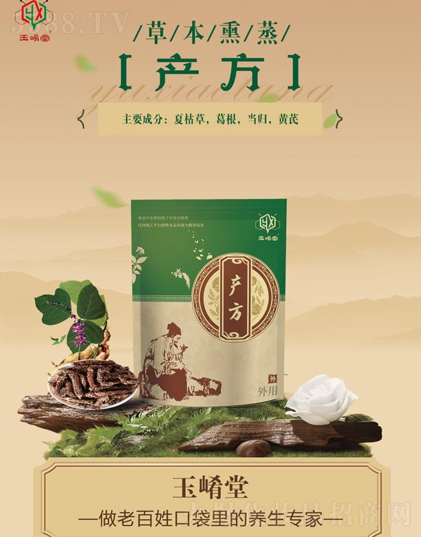 ɽ�|�٘I(y��)��������Ƽ����޹�˾�������òݱ�Ѭ���a(ch��n)��