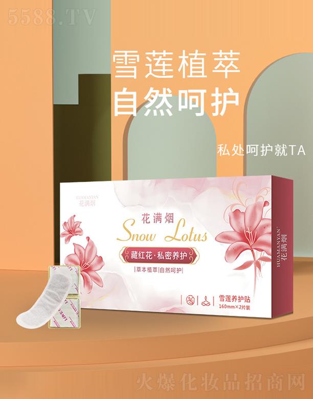 ������Ʒ�t(y��)ˎ�Ƽ����޹�˾�����M(m��n)��ѩɏ�B(y��ng)�o(h��)�N