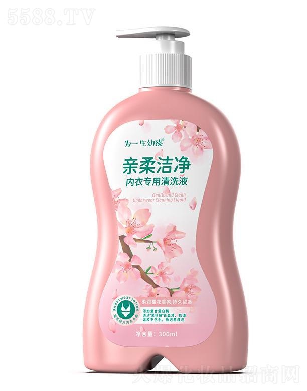 �����һ��ˎ�I(y��)���޹�˾���H�ᝍ���(n��i)��(zhu��n)����ϴҺ