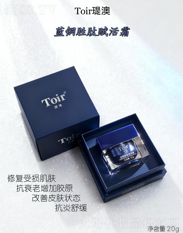 �v���{(l��n)�~�����x��˪ 20g