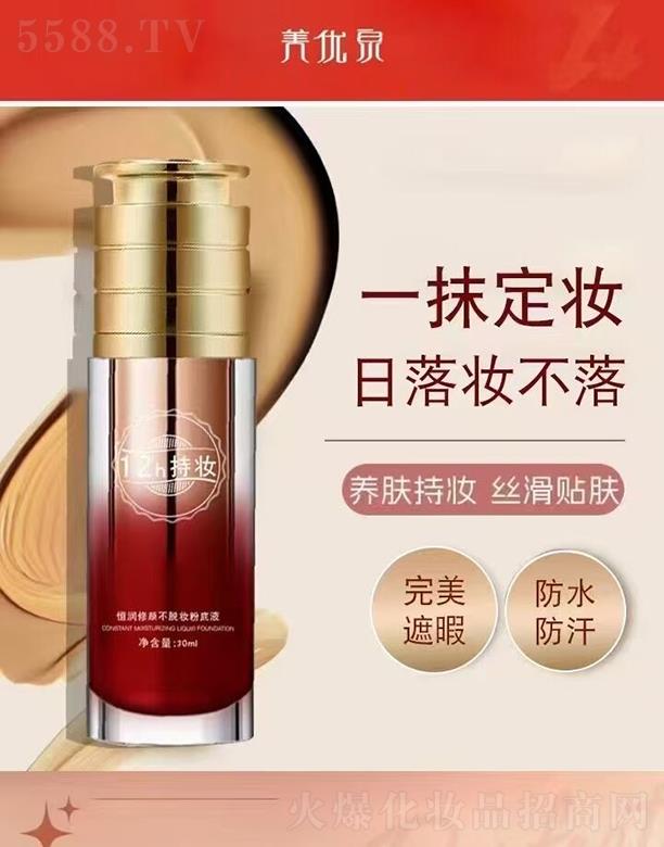 ����(y��u)Ȫ�㝙���Ó�y�۵�Һ