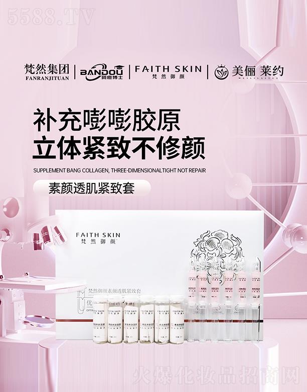 ��Ȼ������͸���o����