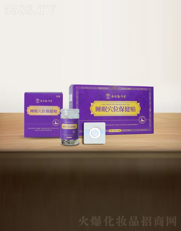 �Ϸ�������˯��Ѩλ�����N