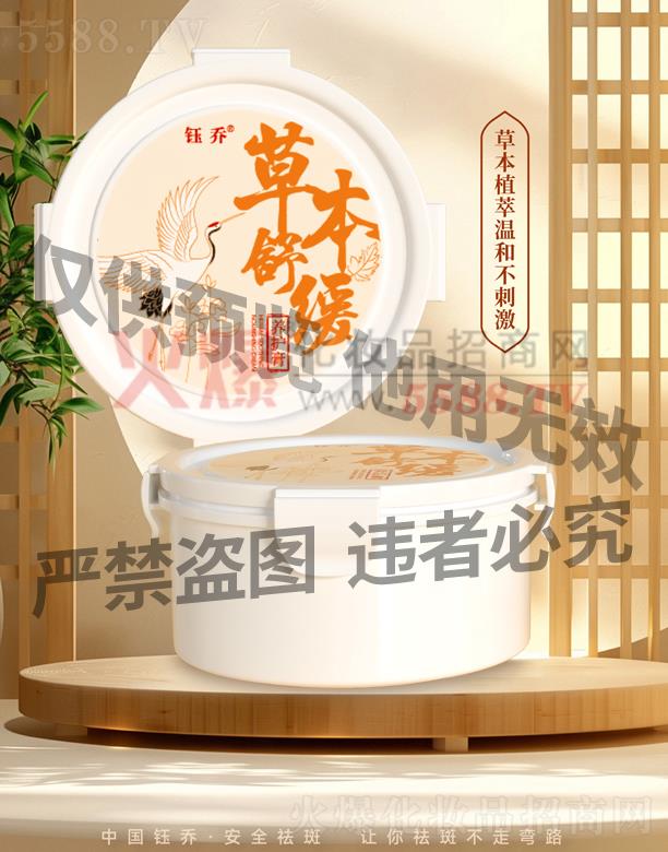 �V��╆�����Ƽ����޹�˾��╆̲ݱ��澏�B(y��ng)�o(h��)��