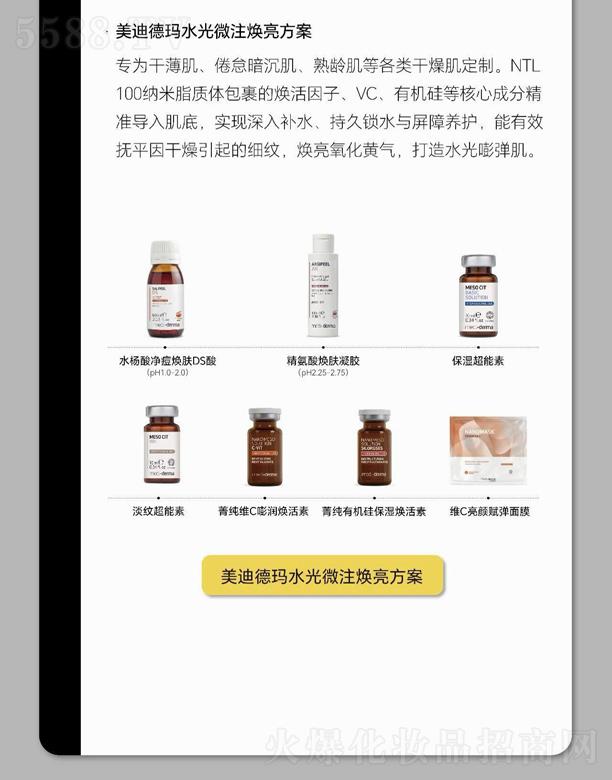 ���B�f(w��n)ݼ���F(tu��n)���޹�˾�����ϵ¬�ˮ��΢ע��������