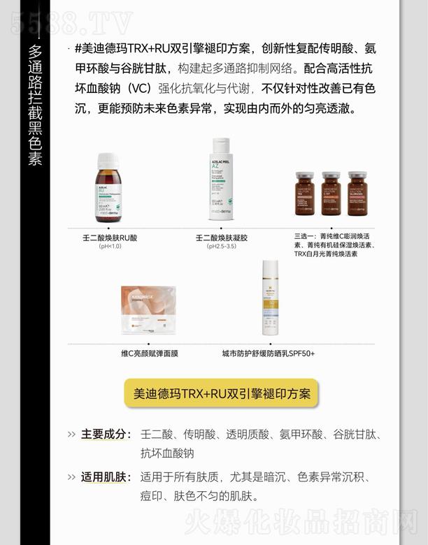 ���B�f(w��n)ݼ���F(tu��n)���޹�˾�����ϵ¬�TRX+RU�p������ӡ����