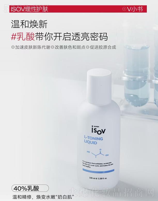 ���B�fݼ���F(tu��n)���޹�˾��ISOV�����o(h��)�w