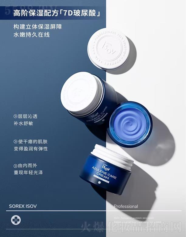 ���B�f(w��n)ݼ���F(tu��n)���޹�˾��ISOV����(chu��ng)���{(l��n)�N��˪ 50ML