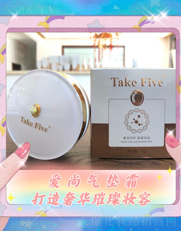 ����к����_(d��)���yƷ���Q(m��o)���޹�˾��TakeFive ���К�|˪