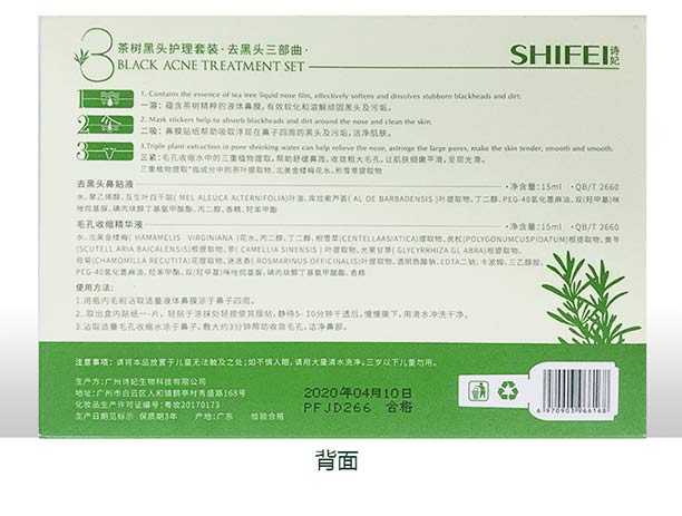 Ԋ�����ȥ���^�o�����b