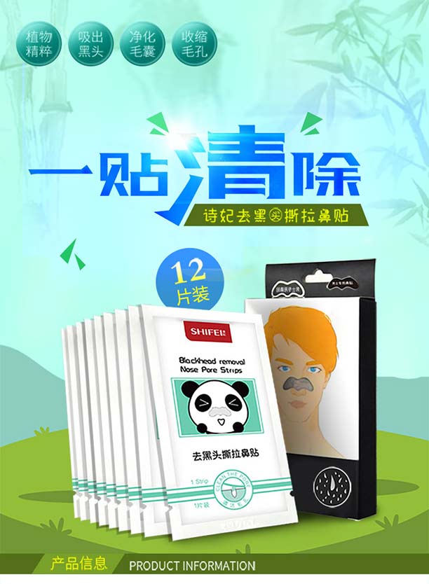 ��ʿ����X