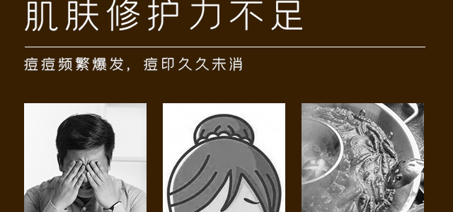 顏魅秘制中藥粉 顏魅秘制中藥粉