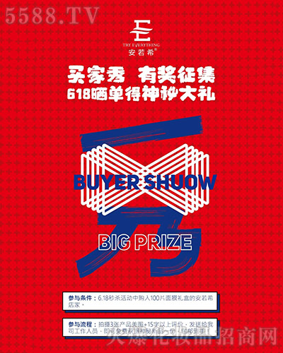 7月放暑“價(jià)”,迎新超級(jí)鉅惠限時(shí)開啟 7月放暑“價(jià)”,迎新超級(jí)鉅惠限時(shí)開啟