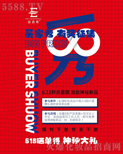 7月放暑“價(jià)”,迎新超級(jí)鉅惠限時(shí)開啟 7月放暑“價(jià)”,迎新超級(jí)鉅惠限時(shí)開啟