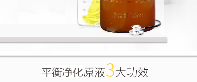 �������R�݌�ƽ�����ԭҺ