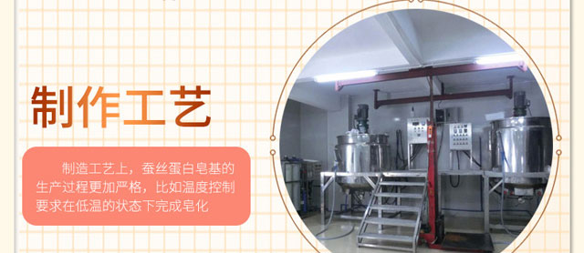 美益天蠶絲皂 美益天蠶絲皂