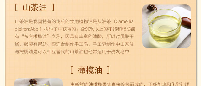 美益天蠶絲皂 美益天蠶絲皂