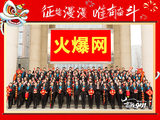 ϲ��(b��o)������2020�\(ch��ng)���d�������»��(d��ng)���𱬾W(w��ng)�ث@���(xi��ng)�s�u(y��)��