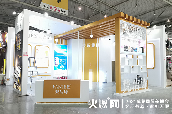 成都美業(yè)博覽會火熱布展中 成都美業(yè)博覽會火熱布展中