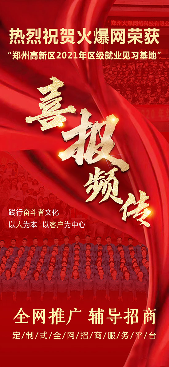 ����ף�R�𱬾W(w��ng)�s�@�����ݸ��^(q��)2021��^(q��)���͘I(y��)Ҋ��(x��)���ء���