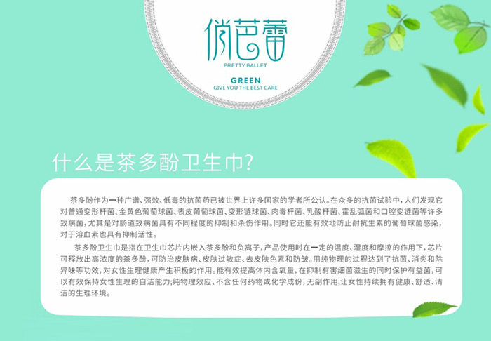 �ΰ����p���b�l(w��i)����