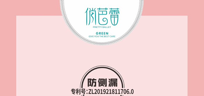 �ΰ����p���b�l(w��i)����