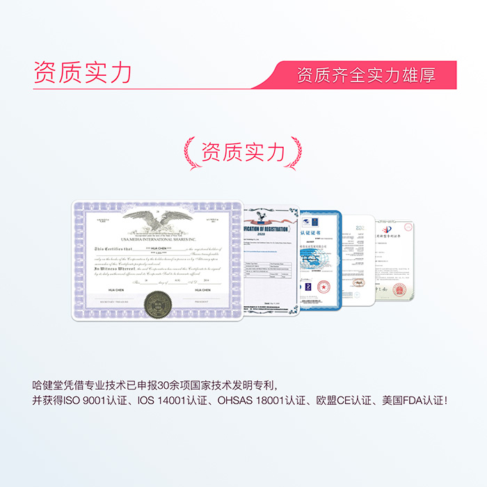 哈健堂喚醒緊潤護理套 哈健堂喚醒緊潤護理套