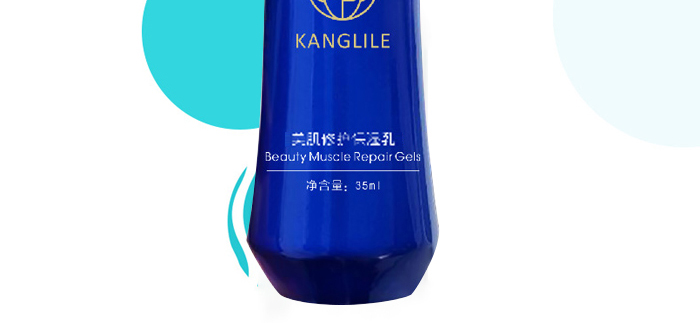 KANGLILE美肌修護(hù)保濕乳 KANGLILE美肌修護(hù)保濕乳