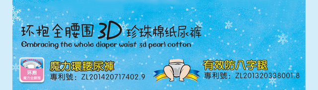 ��ɽ�мβ��l(w��i)����Ʒ�Ƽ����޹�˾-�昷(l��)��ħ���h(hu��n)��-��ѝ-46ƬXL�a_02