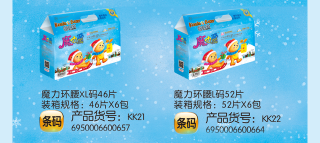 ��ɽ�мβ��l(w��i)����Ʒ�Ƽ����޹�˾-�昷(l��)��ħ���h(hu��n)��-��ѝ-46ƬXL�a_03